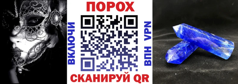 АМФ Розовый  закладка  Обнинск 