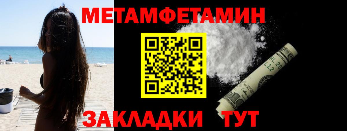 Обнинск  АМФЕТАМИН 97%  АМФ  это какой сайт  Вход с VPN 