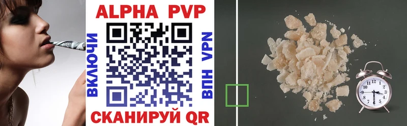 Alfa_PVP СК КРИС  площадка как зайти  Обнинск 