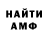 Кетамин VHQ Jesus Alcocer