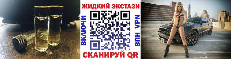 БУТИРАТ оксибутират МЕГА tor Обнинск