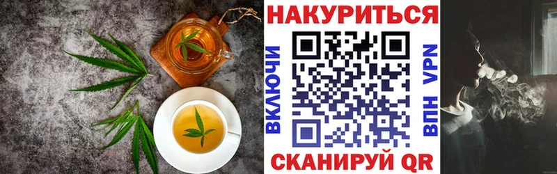 Печенье с ТГК конопля  OMG зеркало  Обнинск 