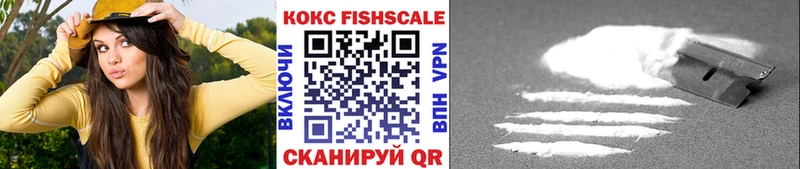 Кокаин 98%  Обнинск 
