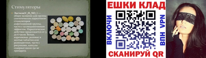 купить наркотики сайты  Обнинск  omg ТОР  ЭКСТАЗИ MDMA 