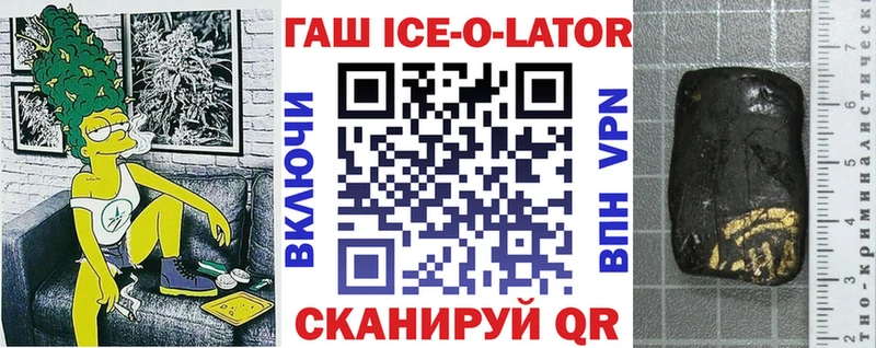 ГАШ убойный что такое наркотик Обнинск