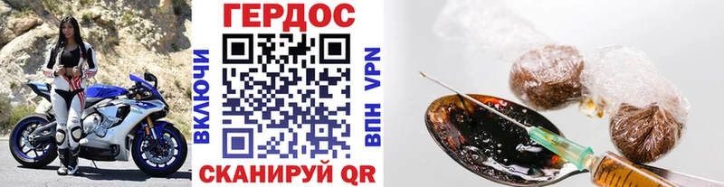 сколько стоит  Обнинск  ГЕРОИН Heroin 