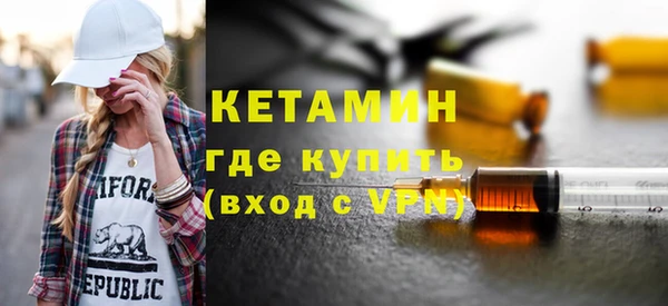 ECSTASY Ладушкин