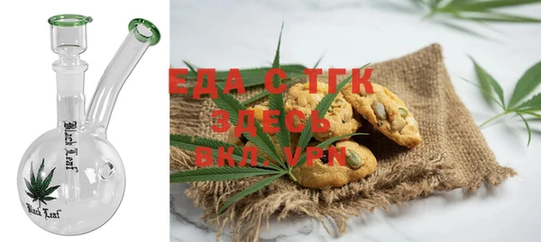 гашишное масло Лабытнанги