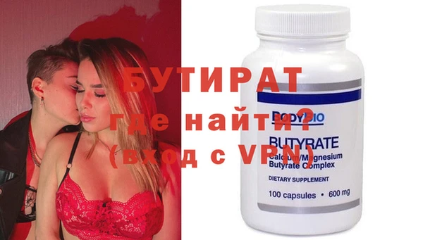 ECSTASY Ладушкин