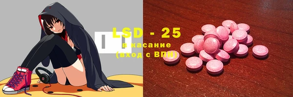 ECSTASY Ладушкин