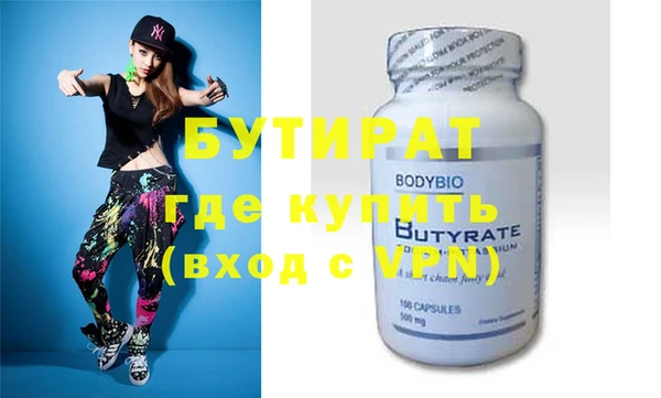ECSTASY Ладушкин