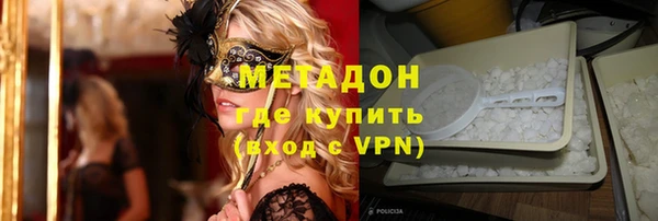 гашишное масло Лабытнанги