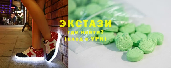 ECSTASY Ладушкин