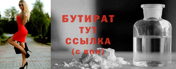 таблы Лагань