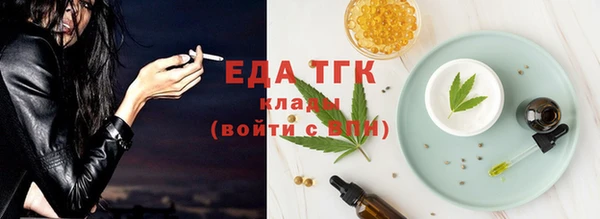 гашишное масло Лабытнанги