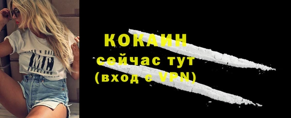 таблы Лагань