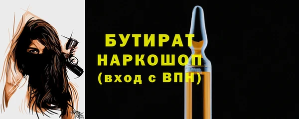гашишное масло Лабытнанги