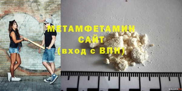 гашишное масло Лабытнанги