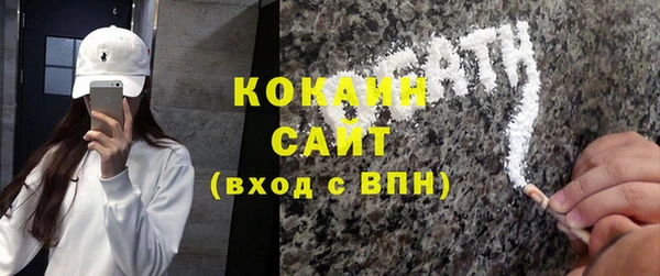 ECSTASY Ладушкин
