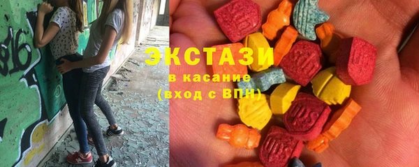ECSTASY Ладушкин