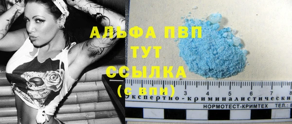 гашишное масло Лабытнанги