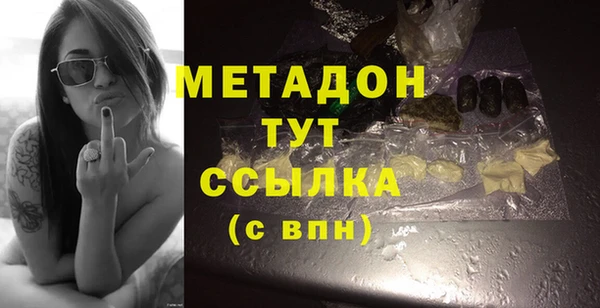 гашишное масло Лабытнанги
