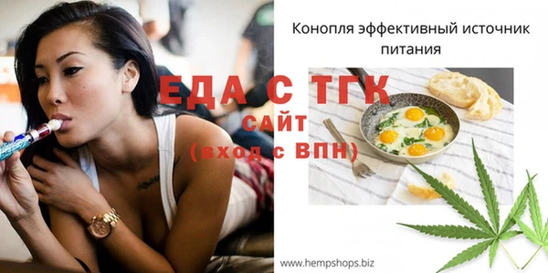 гашишное масло Лабытнанги