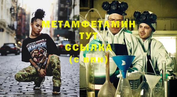 ECSTASY Ладушкин