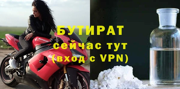 ECSTASY Ладушкин