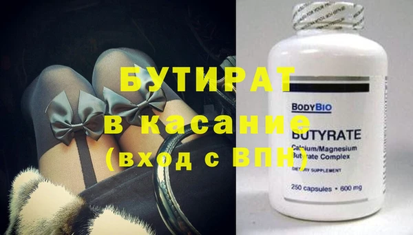 ECSTASY Ладушкин