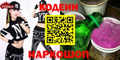 индика Абинск