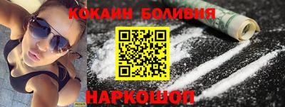 PSILOCYBIN Гусь-Хрустальный
