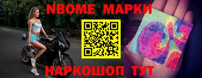 apvp Гусиноозёрск