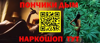 прущая мука Абакан