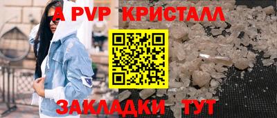PSILOCYBIN Гусь-Хрустальный