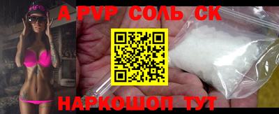 PSILOCYBIN Гусь-Хрустальный