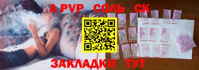 марки lsd Гусев