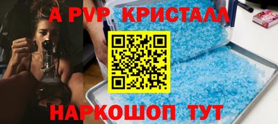 PSILOCYBIN Гусь-Хрустальный