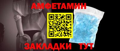 винт Азнакаево