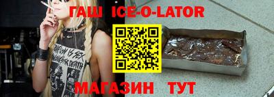 apvp Гусиноозёрск