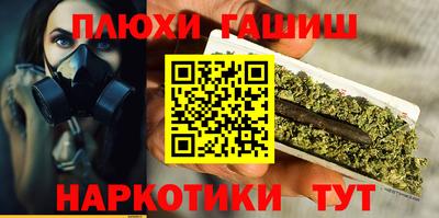 PSILOCYBIN Гусь-Хрустальный