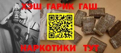 гашиш Гагарин