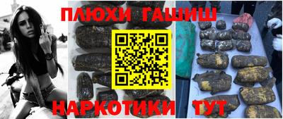 PSILOCYBIN Гусь-Хрустальный
