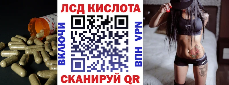 Лсд 25 экстази кислота  Обнинск 