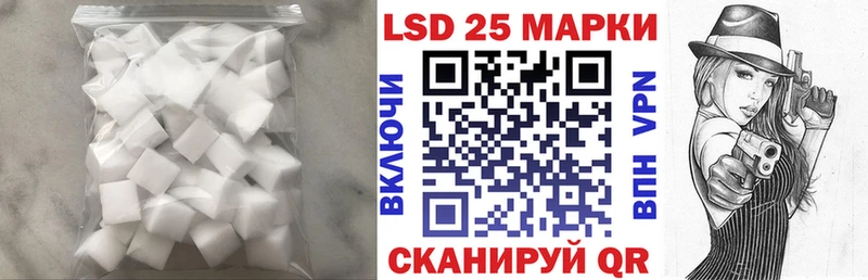 Лсд 25 экстази кислота Обнинск