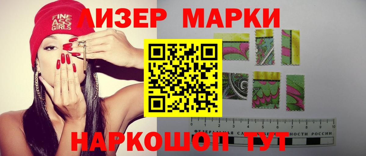 LSD-25 экстази ecstasy Обнинск
