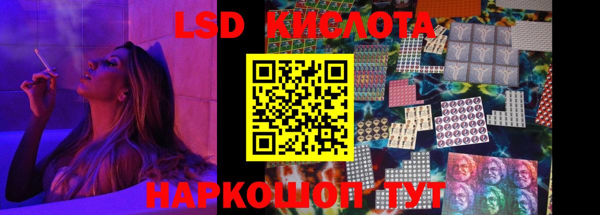 Обнинск  Лсд 25 экстази кислота  Вход с VPN 