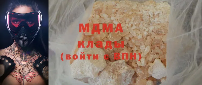 MDMA crystal Обнинск