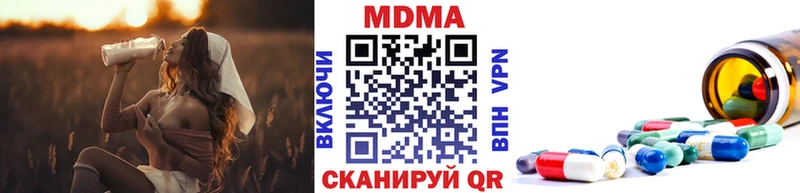 MEGA как зайти  Обнинск  МДМА Molly 