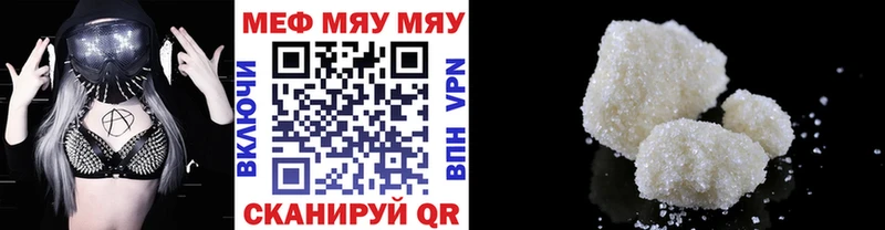 купить   нарко площадка наркотические препараты  Меф мука  Обнинск 
